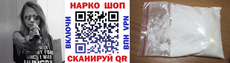 Купить наркотики сайты Воткинск Псилоцибиновые грибы  А ПВП  АМФ  Меф мяу мяу  МАРИХУАНА 