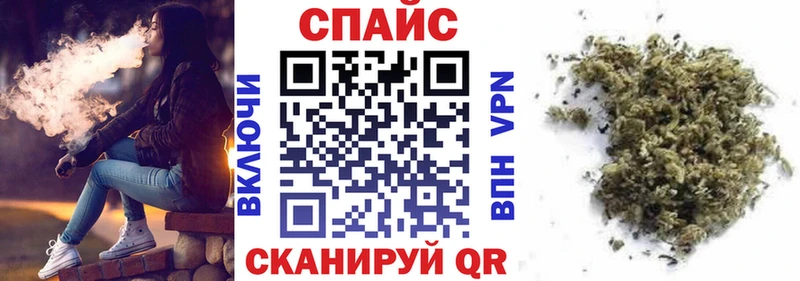 Бутират жидкий экстази  хочу наркоту  Воткинск 