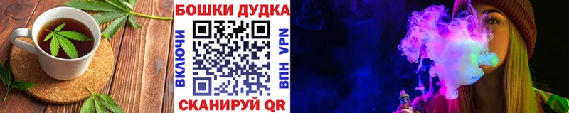 Еда ТГК конопля  закладки  Воткинск 