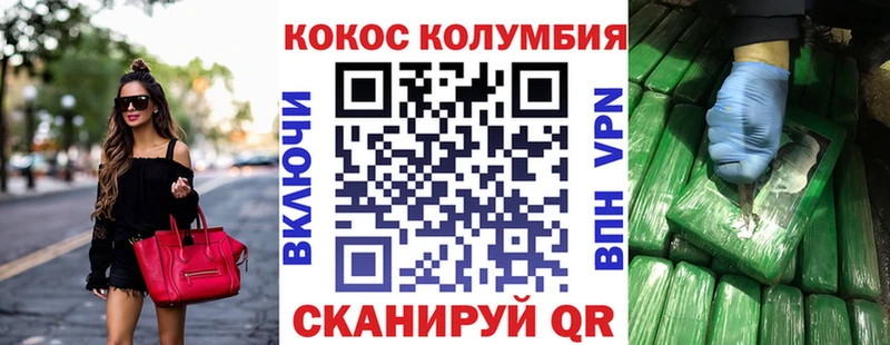 хочу   гидра зеркало  Кокаин 99%  Воткинск 