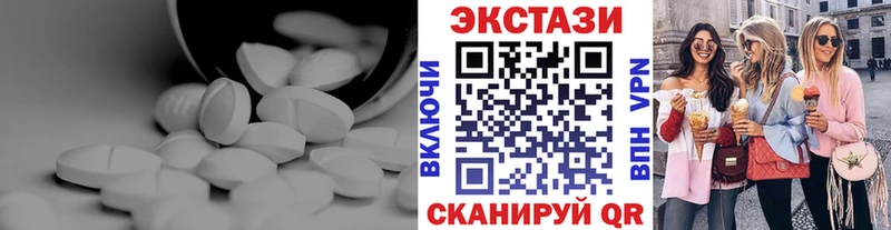 закладка  Воткинск  Экстази XTC 