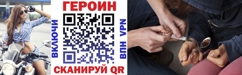 ОМГ ОМГ вход  Воткинск  Героин афганец 