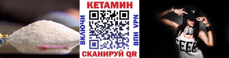 kraken как войти  Воткинск  Кетамин VHQ 