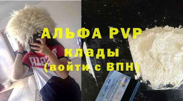 Альфа ПВП Алексеевка