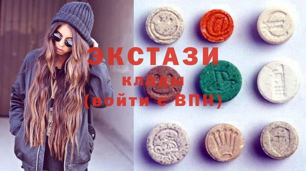 COCAINE Каменка