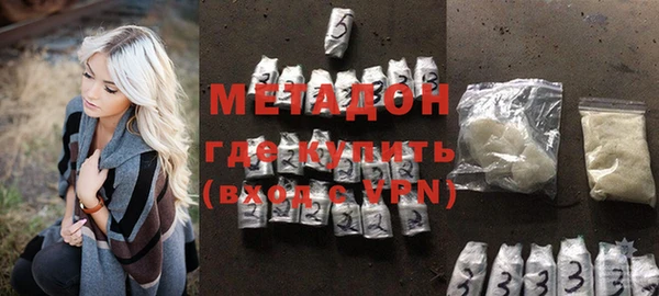 MDMA Premium VHQ Абдулино