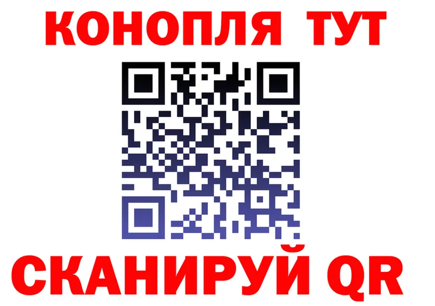 Канабис марихуана как войти площадка KRAKEN Воткинск