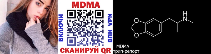 МДМА Molly  Воткинск 