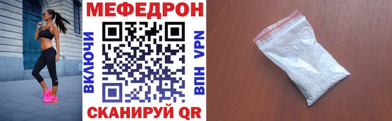 Меф VHQ  Воткинск 