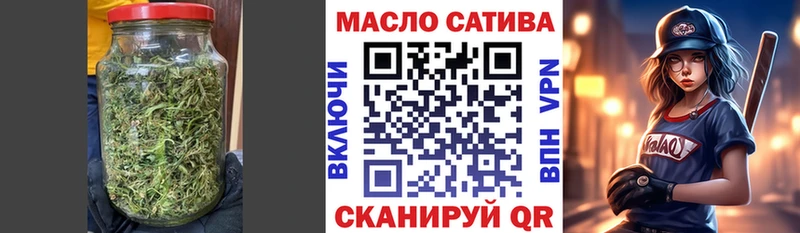 Дистиллят ТГК гашишное масло Воткинск