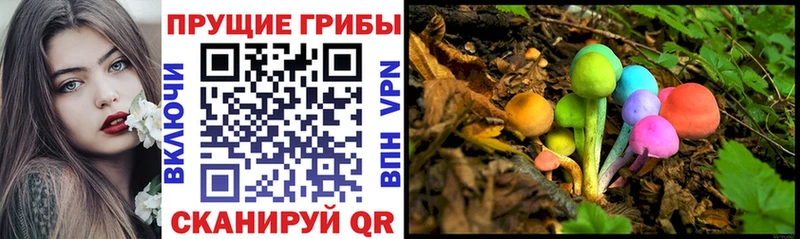 MEGA ссылка  Воткинск  Галлюциногенные грибы мухоморы 