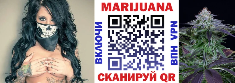 купить  цена  Воткинск  гидра ТОР  МАРИХУАНА марихуана 